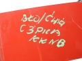 365aabdb2e9a1cf6aa6071e6809e4e09