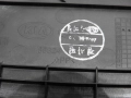 2c3cef4088d18c3c2a5c0c5fa6d751d7