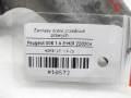 703e56214cd4edc073dcf90577a18372