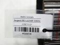 0fda3ca79fca54fa109c2caadaf7ac56