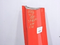 f184088288fef24d1097d7812221a0ad