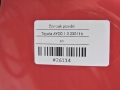 3b019ef0a62b93866f8edc556b204bfe