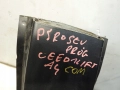 bf2726aac6a039f6e9e5aae5f278910c
