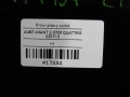 711d306de3829d8541f541aee5c00779