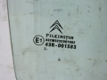 f4a871a5418654efc27c9f54285a83f3