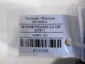 e13d81210e6cdf04410ea1e60b0f9025