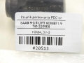e296418a7c994b072ef3c8c5e16d48ea