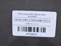 b6eec05c169b247841e4422ccb07657b