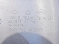 6eea83c2062ad52ebc8d81f7b2c883b7