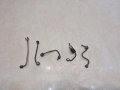 e9e8b21792deaaaa7bdffe02c9e8cd10