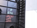 a5332d71aa3ac77a95aebd969ad93537