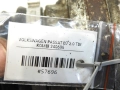 0473a1e607fc0d751401e28ce90cab90