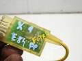 8778e9dd7c946186f81e508e5aec5404
