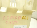 e7bc5ffb1ef4460563da958bd75e119e