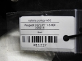 337dff345380cc25654111073ee5556e